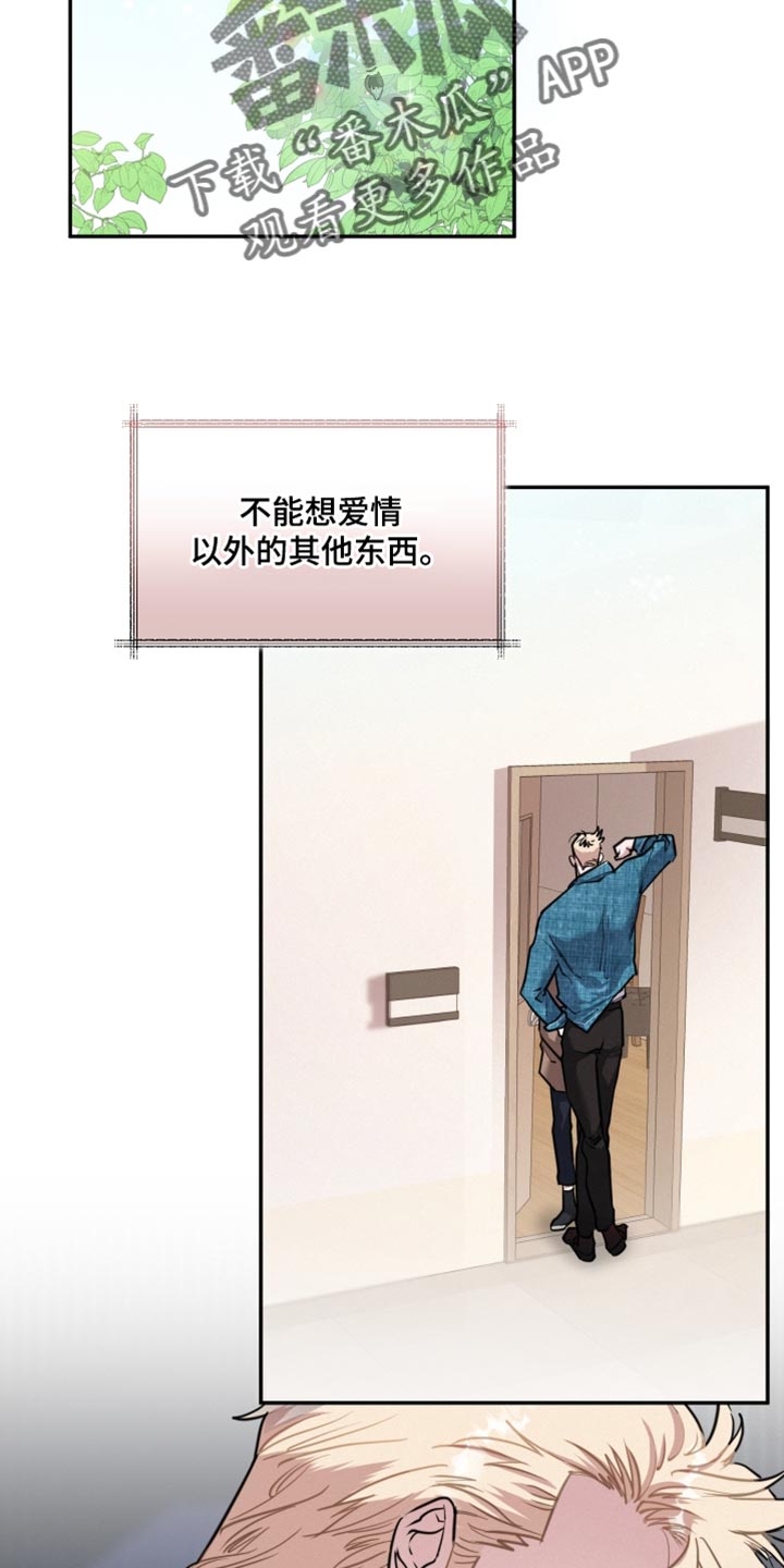 第51章：到此为止吧26