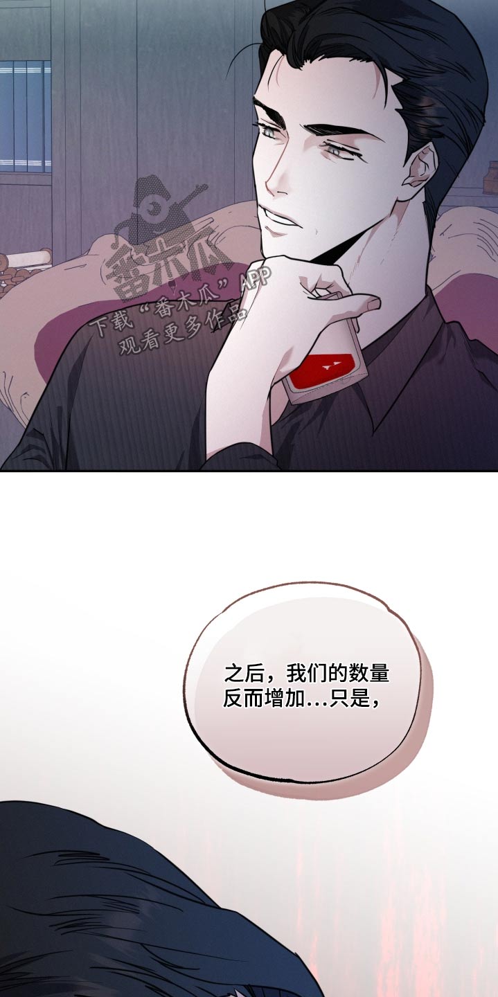 第55话6