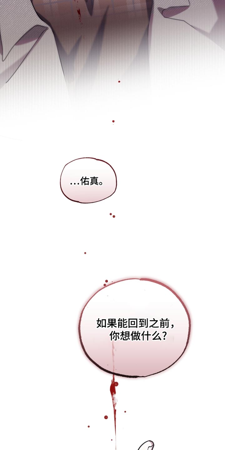 第53章：我应该得到他的爱13