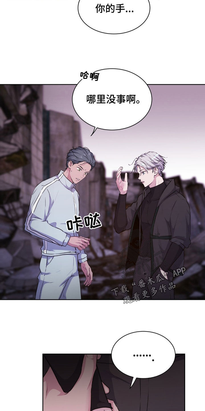 第76话8