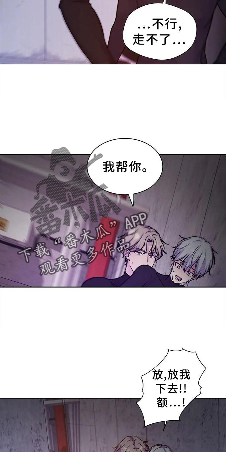 第27话2