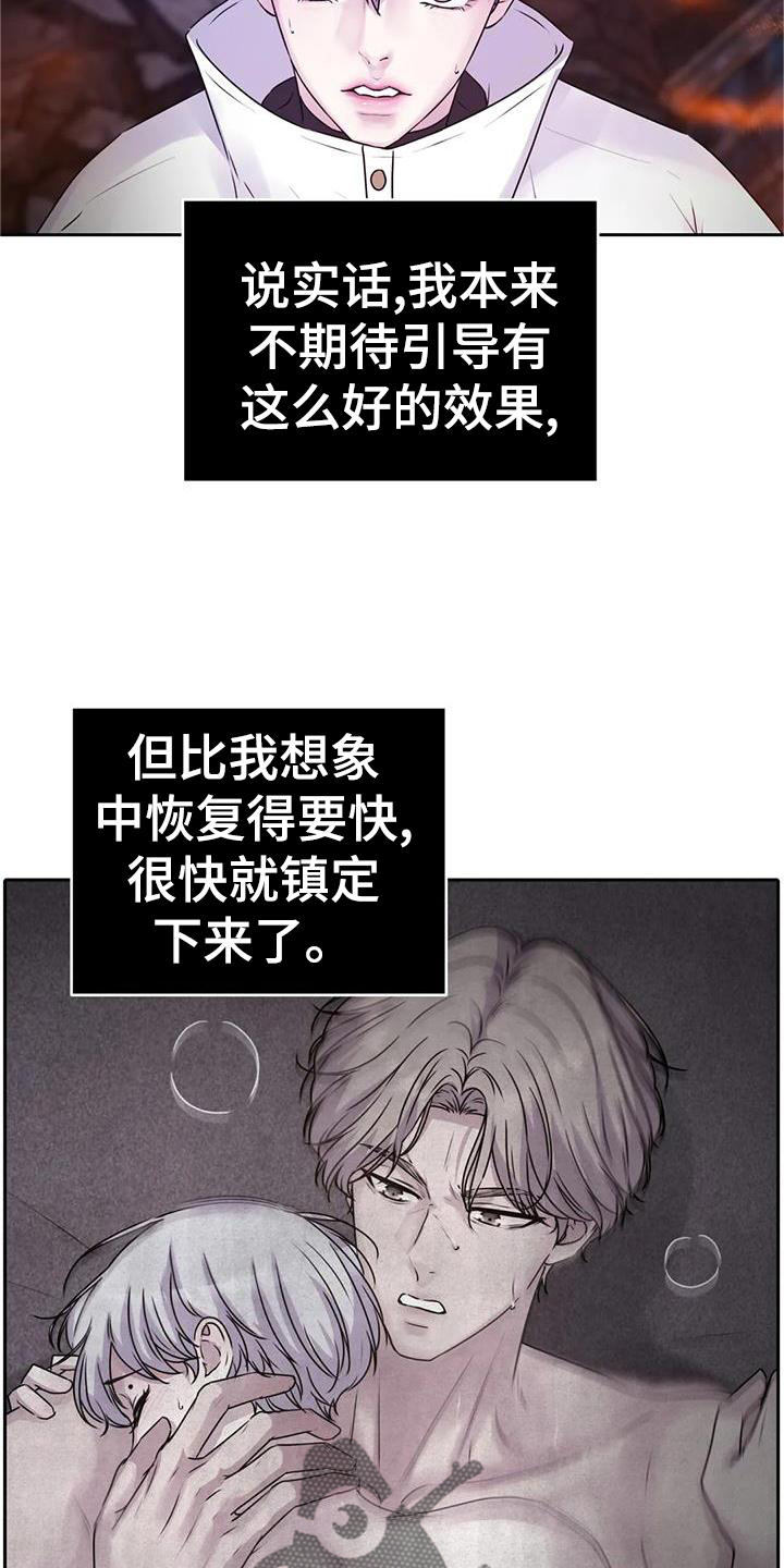 第43话8