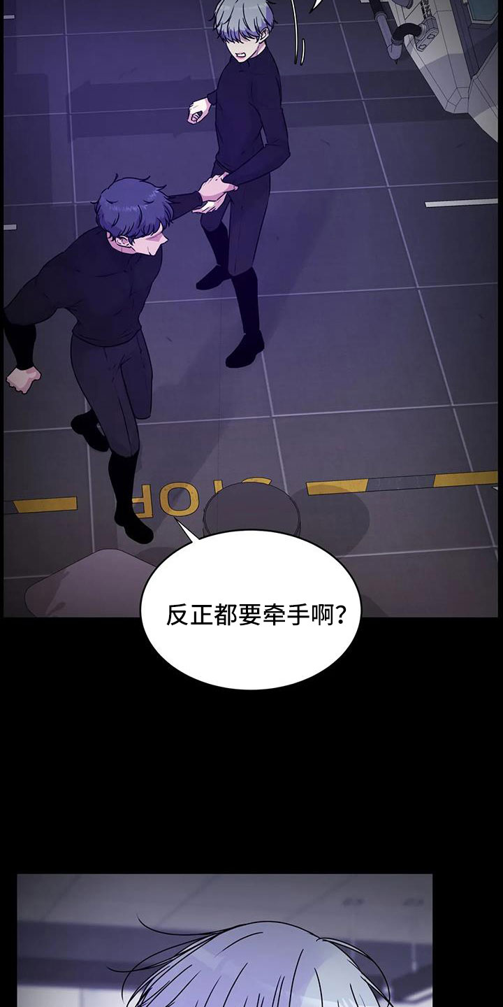 第52话4