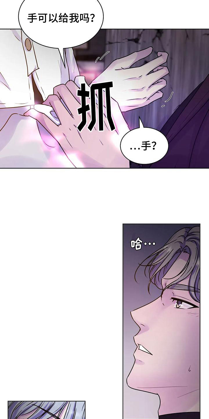 第11话14