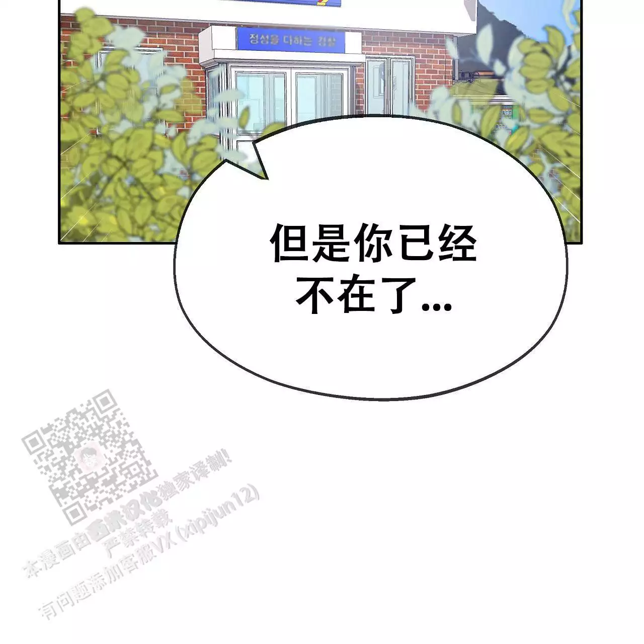 第38话13