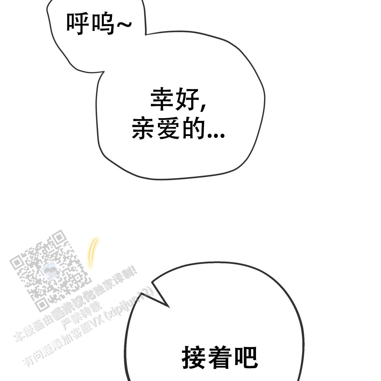 第41话74
