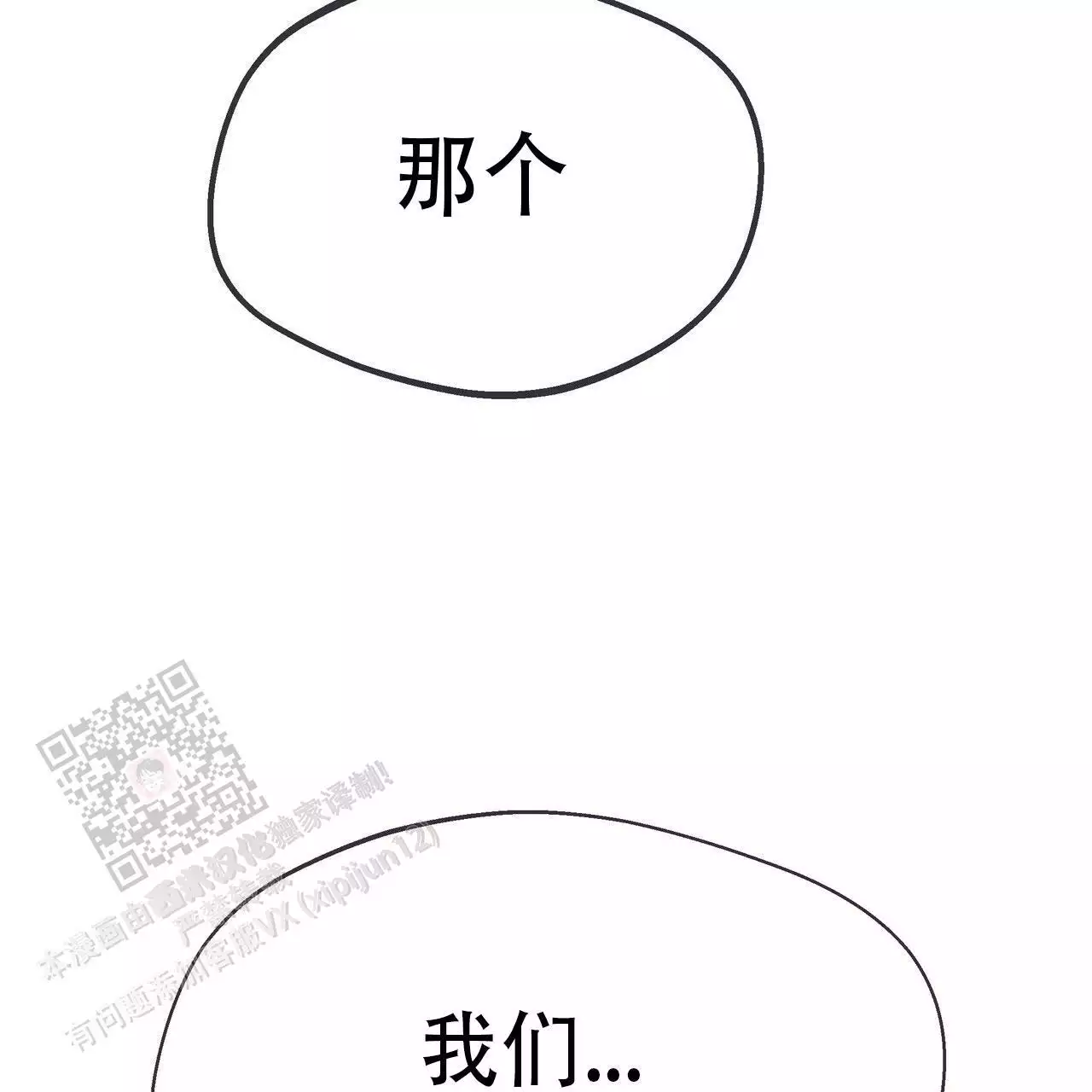 第40话63