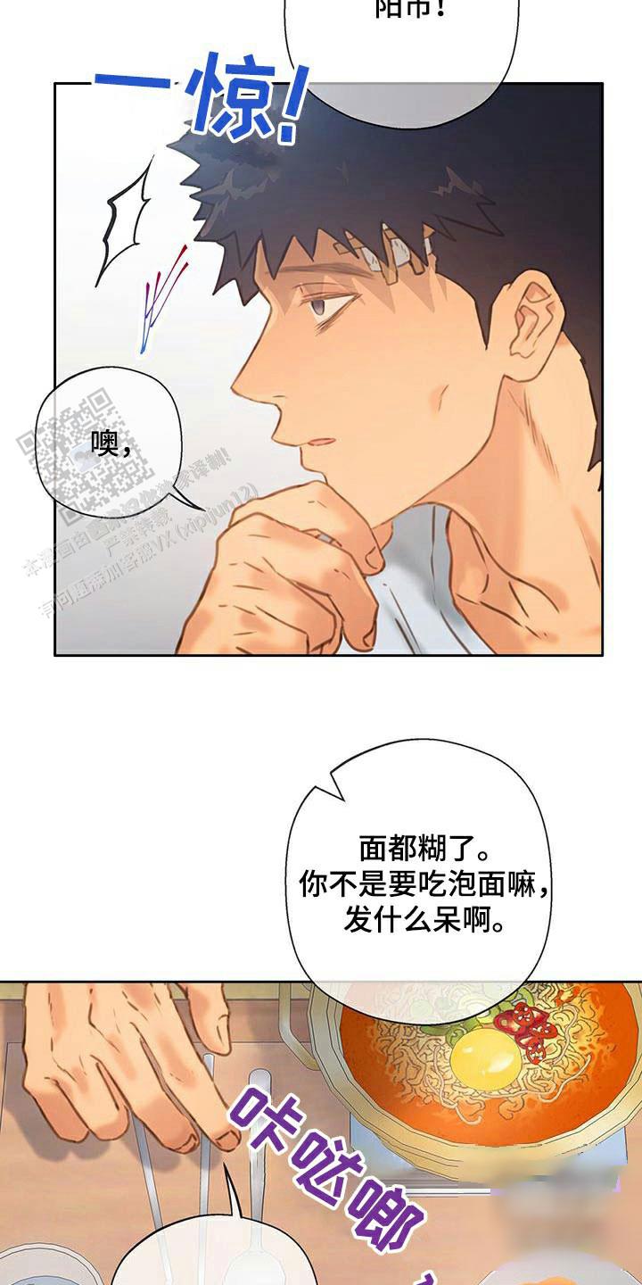 第45话13