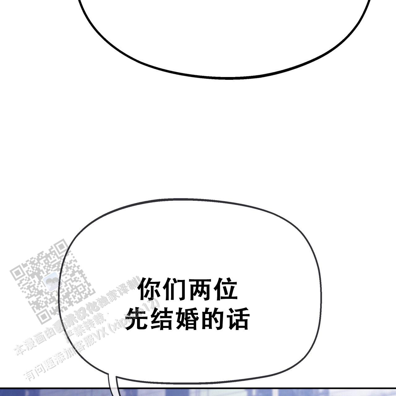第41话17
