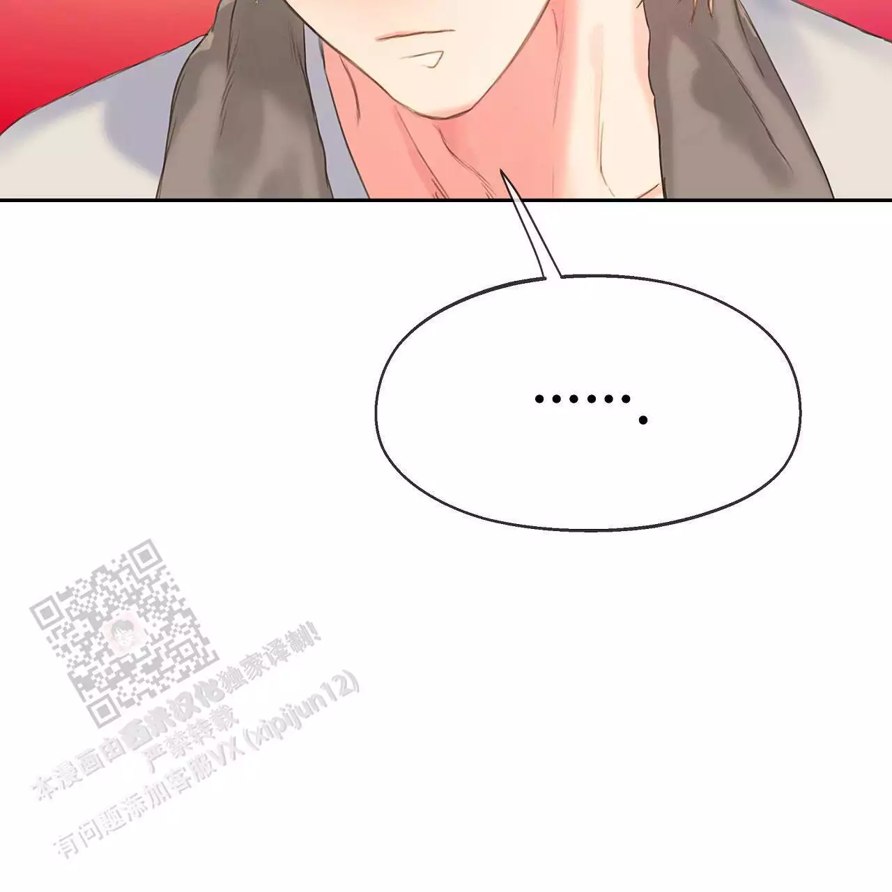 第38话22