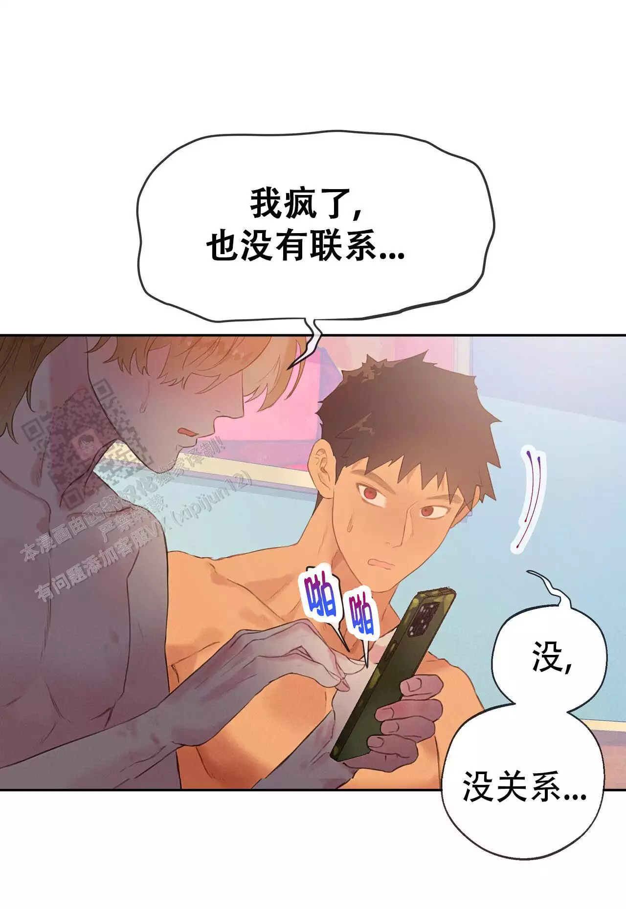 第39话47