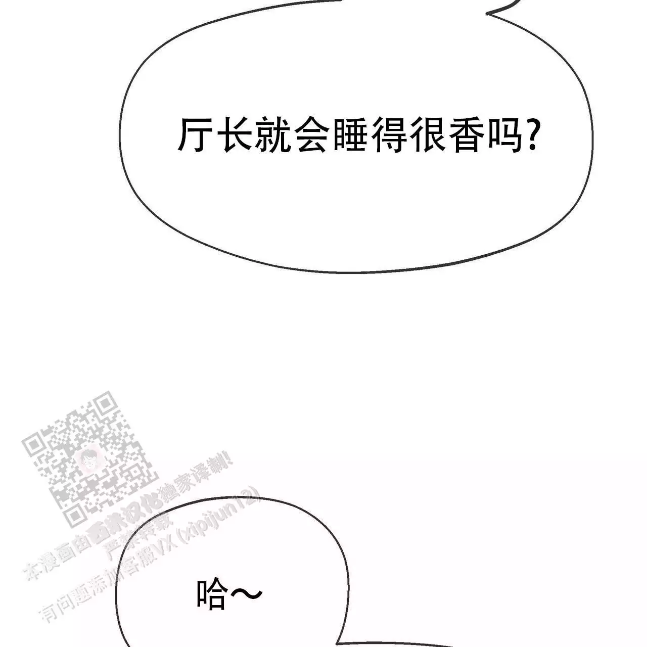 第39话26