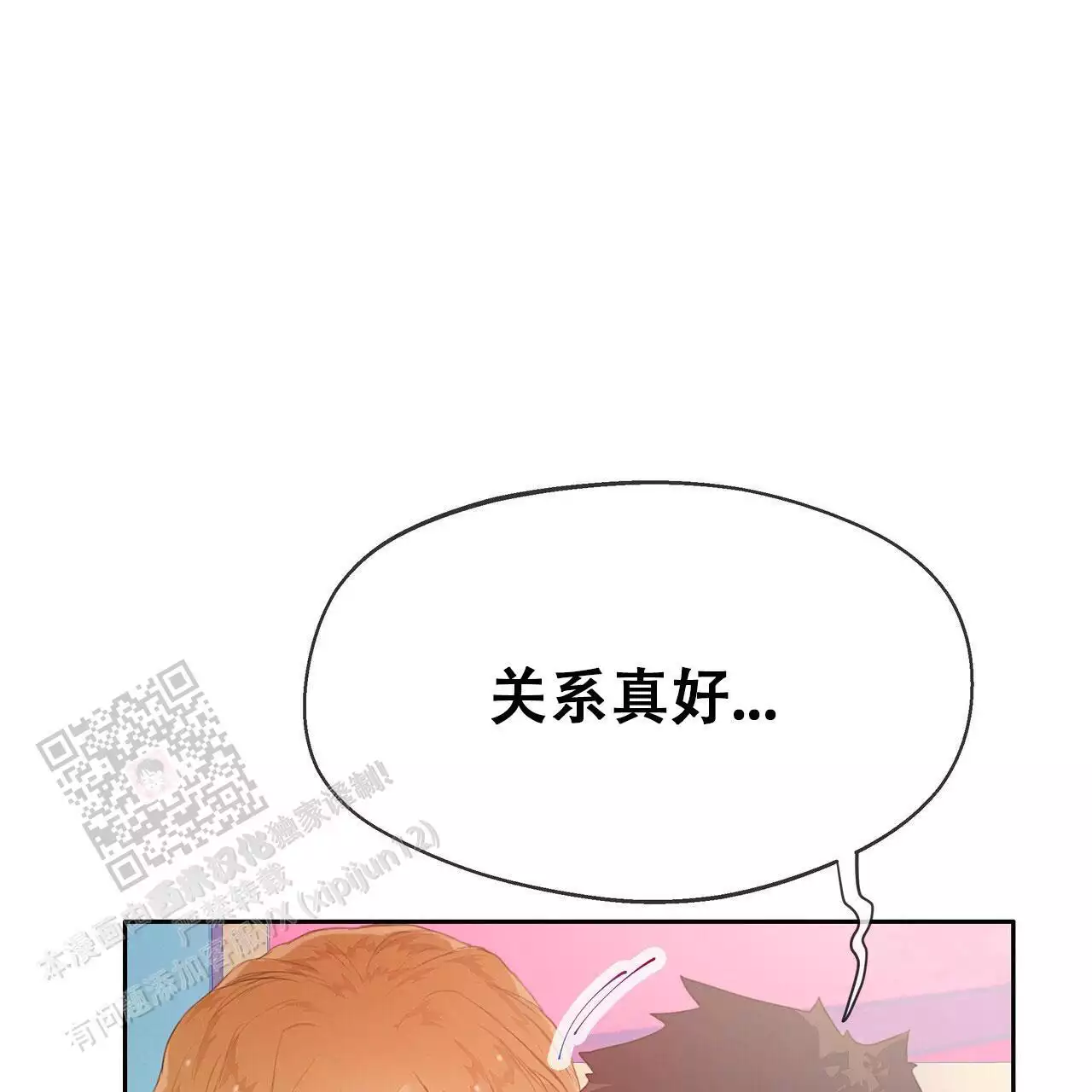 第39话17