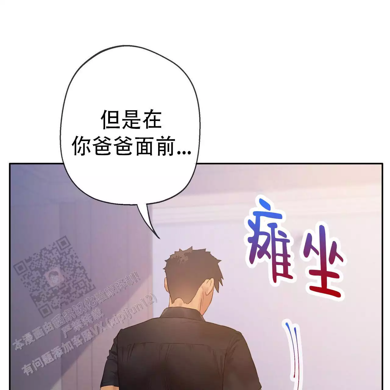 第40话28