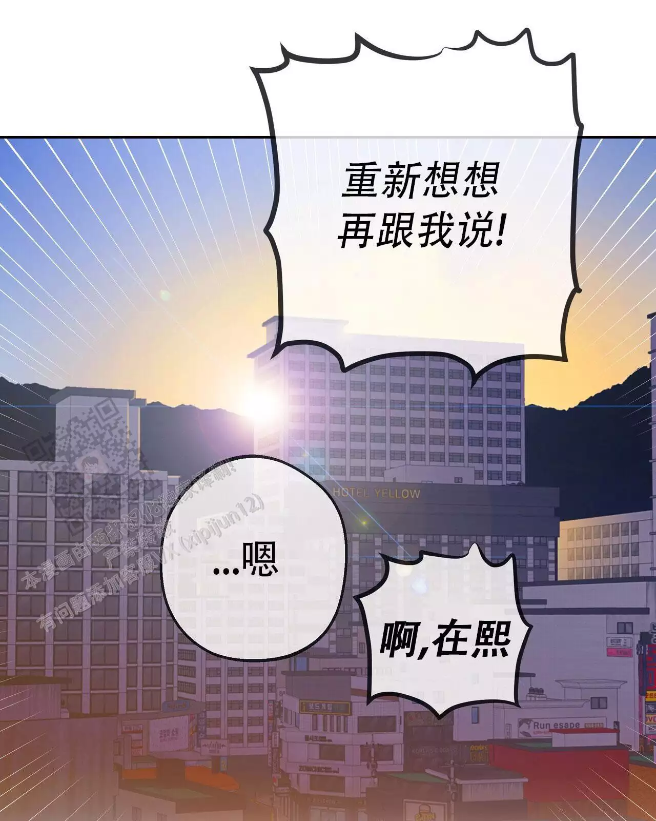 第40话80