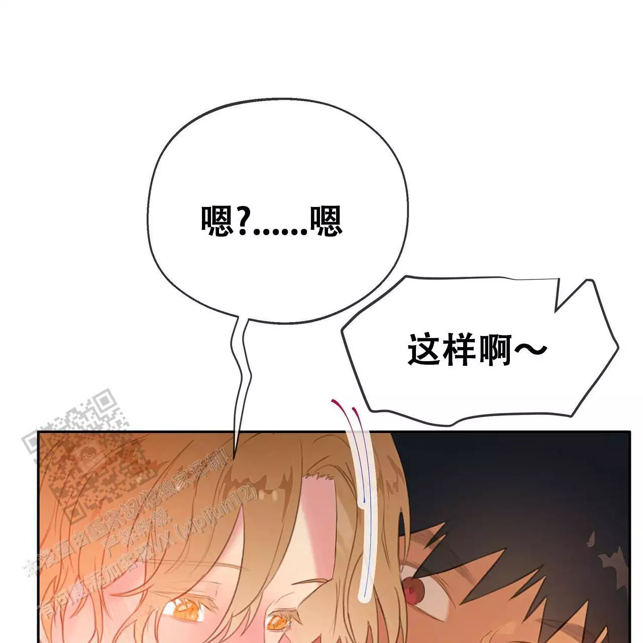 第39话60