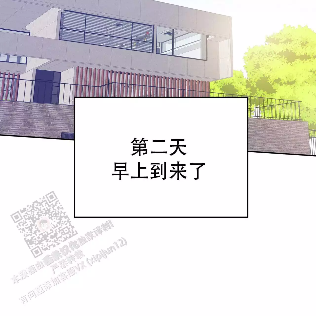 第40话85