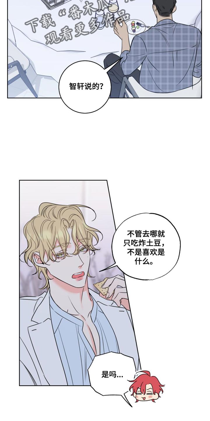 第44章：过度保护1