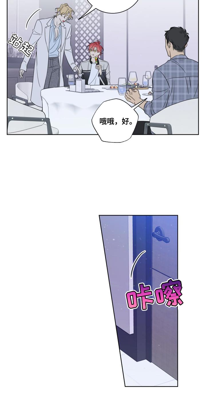第44章：过度保护12