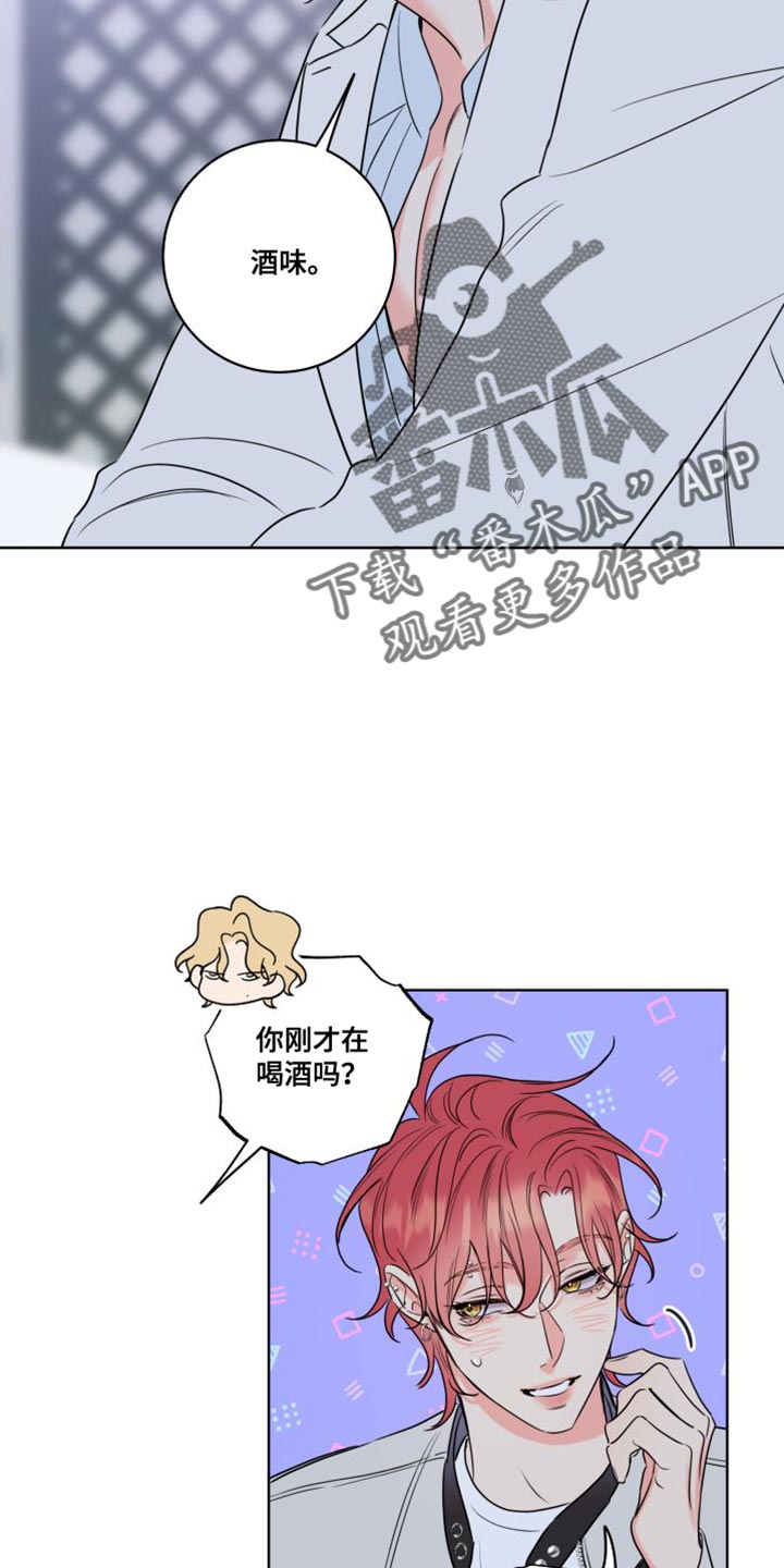 第44章：过度保护3