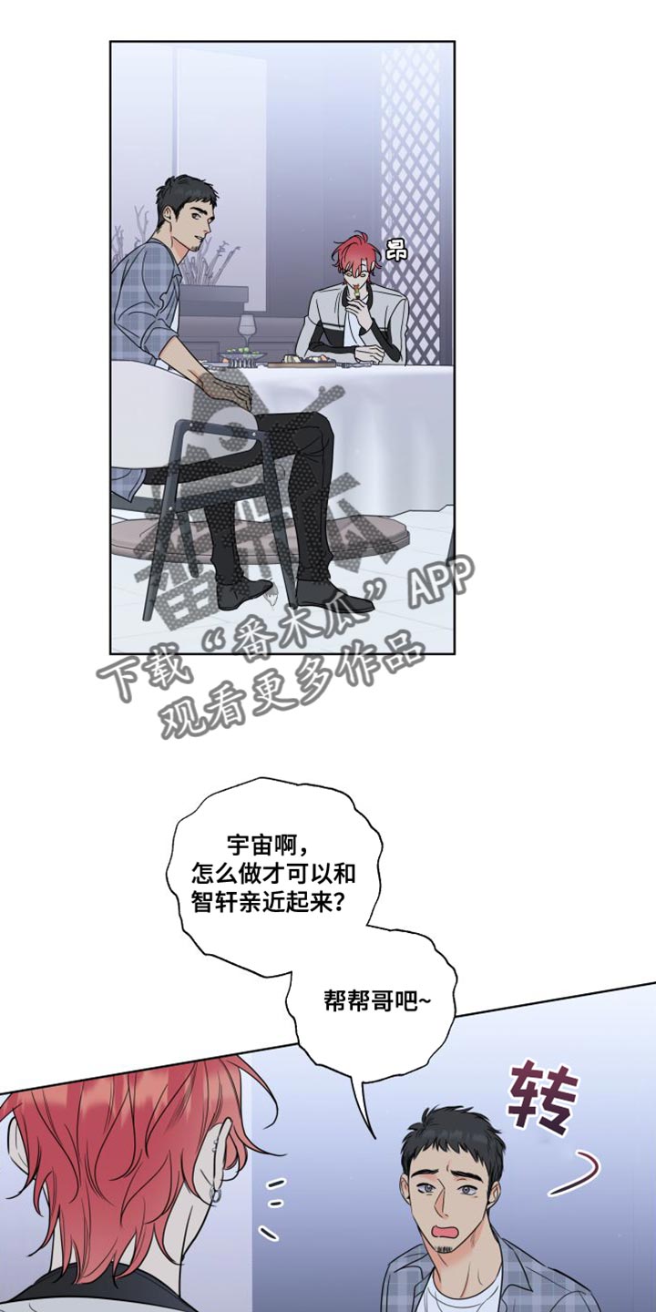 第44章：过度保护13