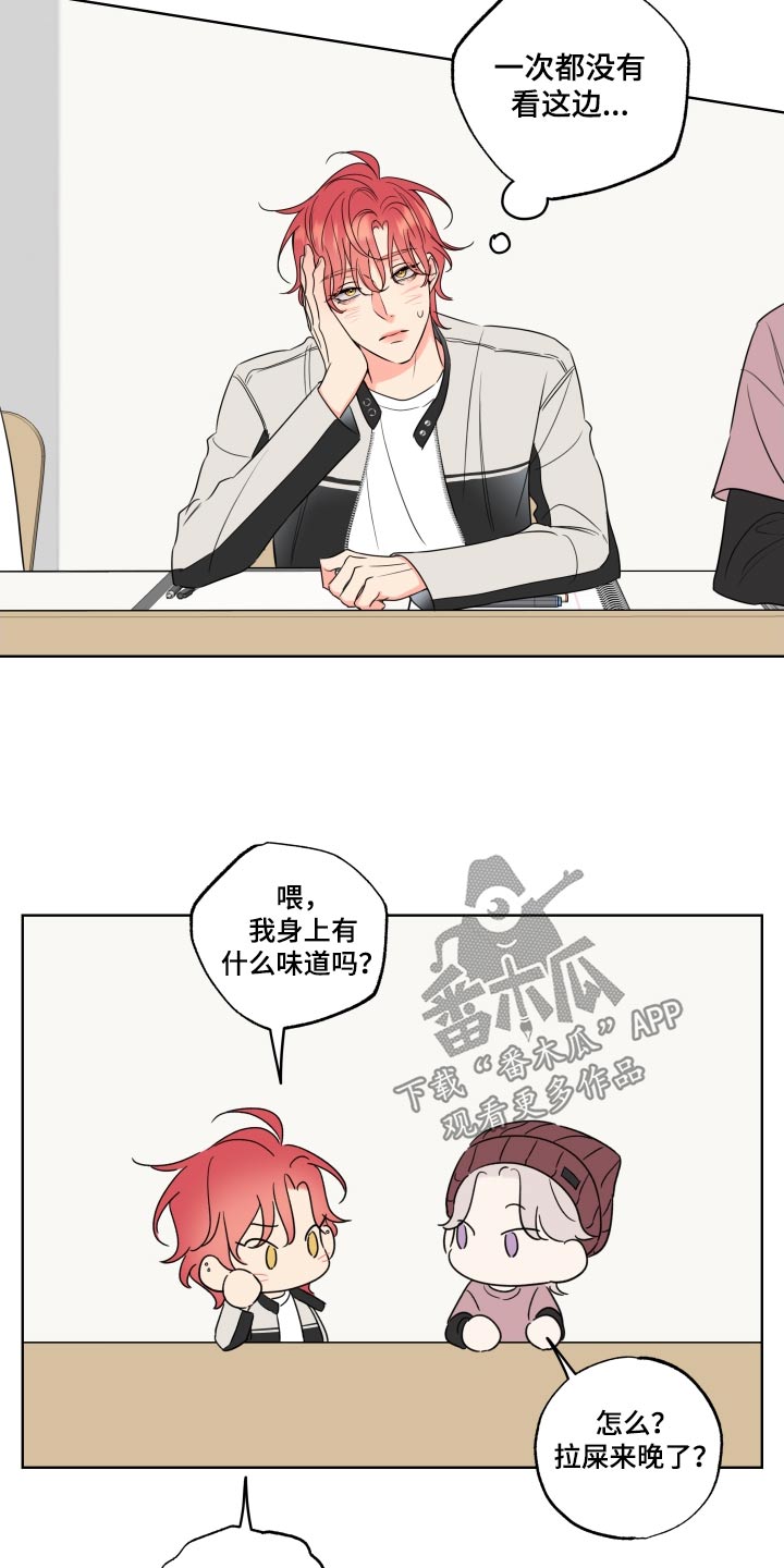 第43章：来得真快2