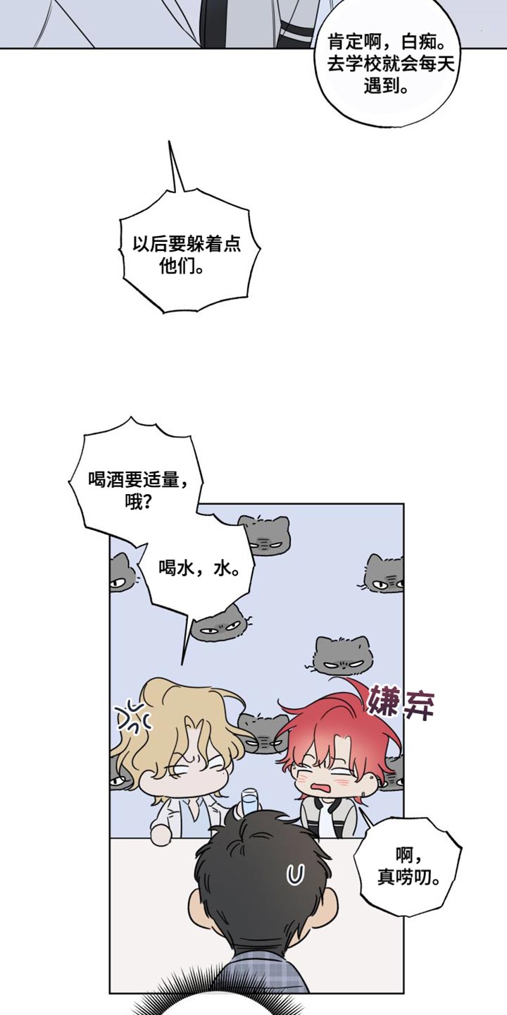 第44章：过度保护5