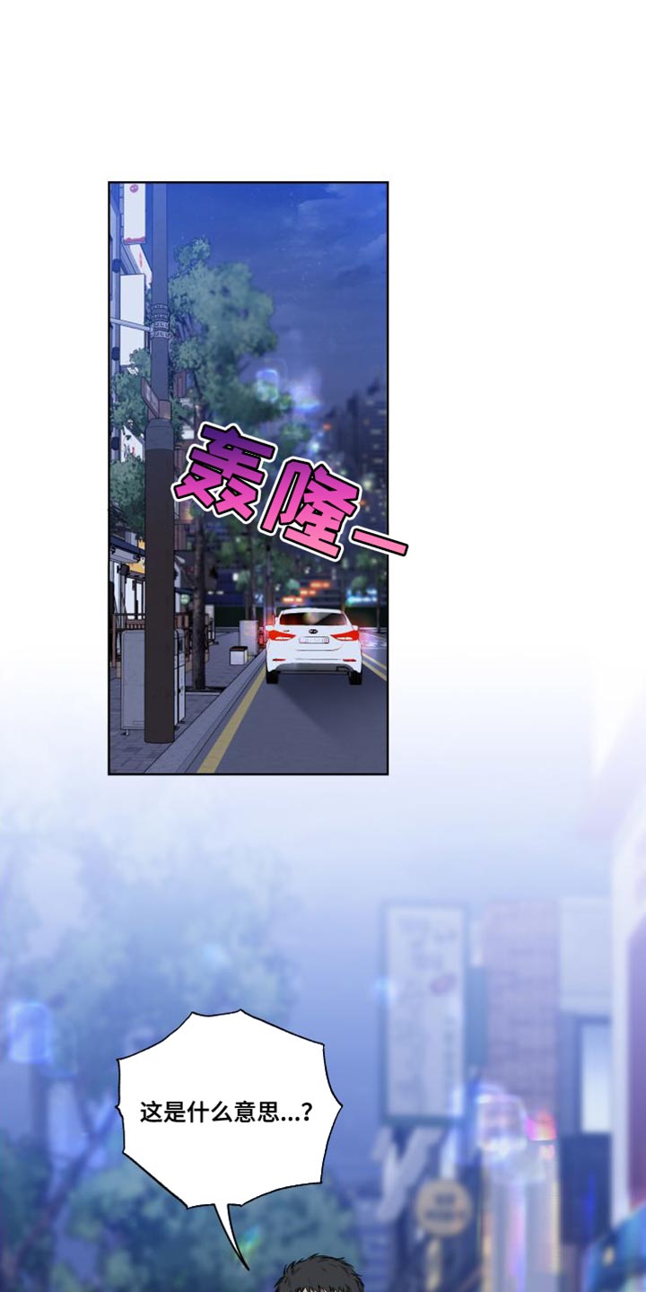 第45章：有意藏起来8