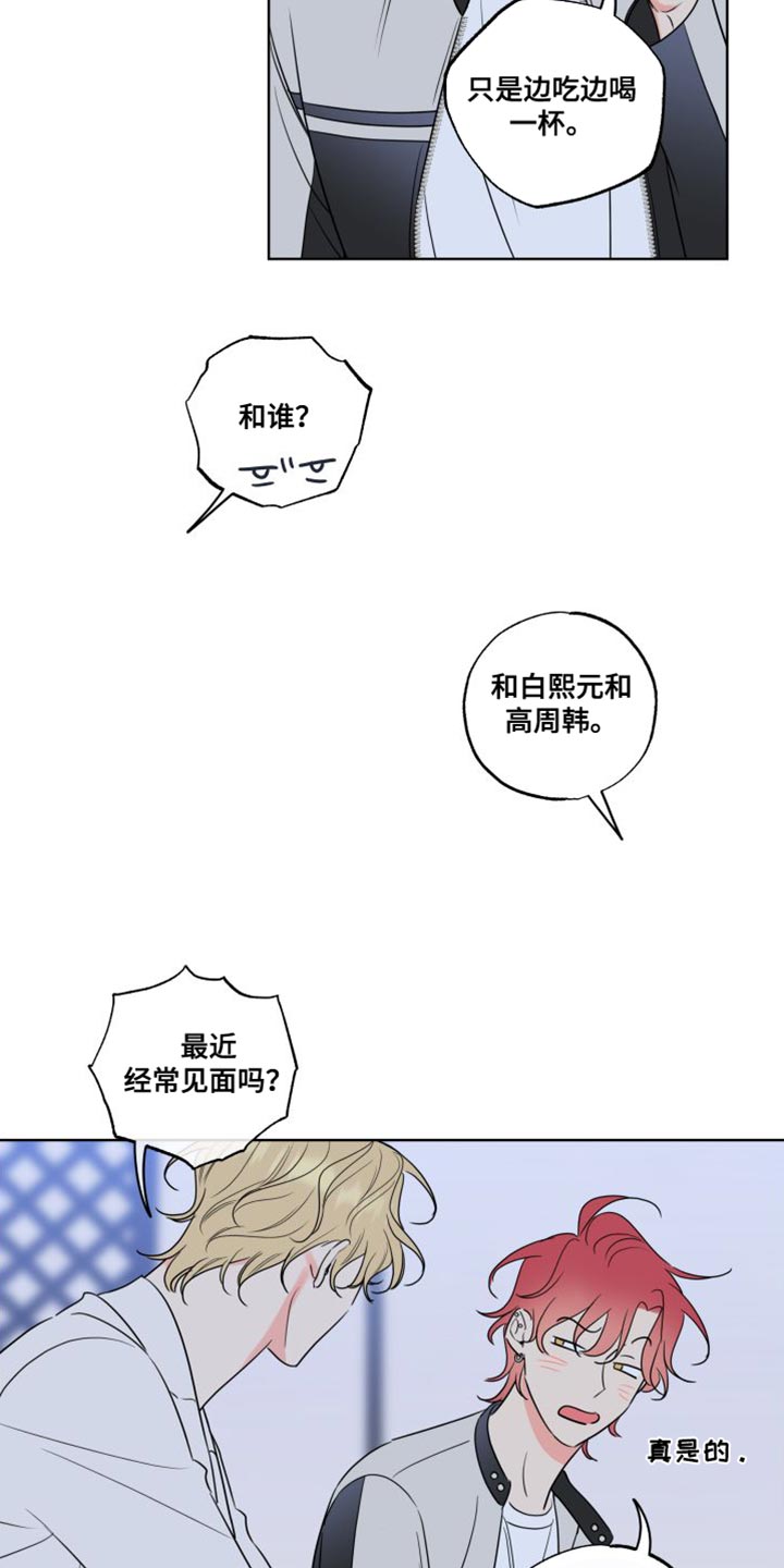 第44章：过度保护4