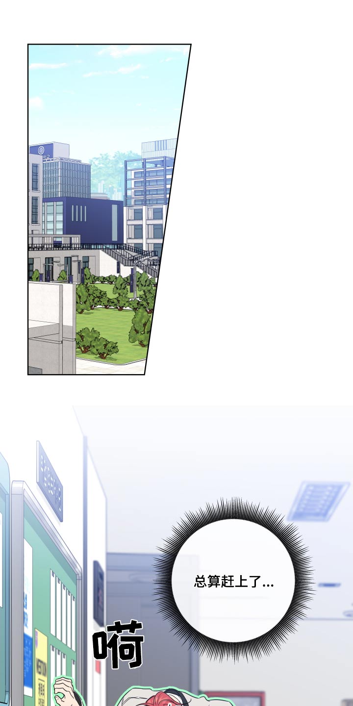 第42章：赶上了14