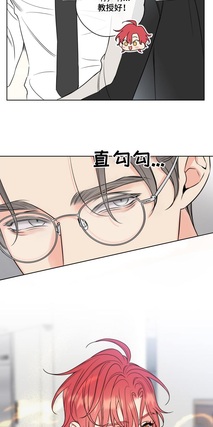 第42章：赶上了17