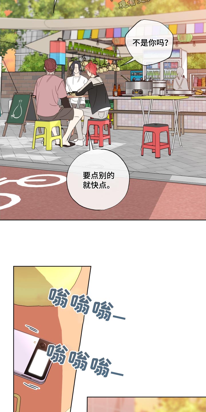 第43章：来得真快15