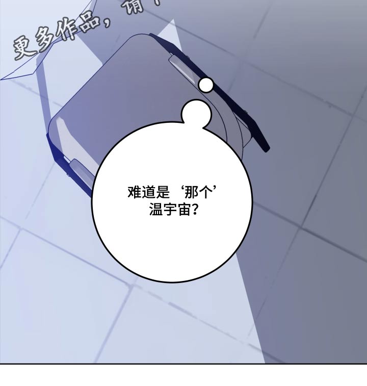 第43章：来得真快24