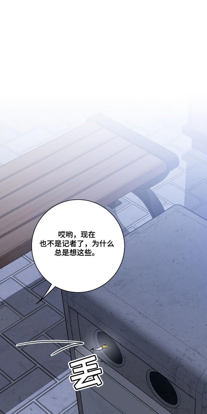 第45章：有意藏起来26