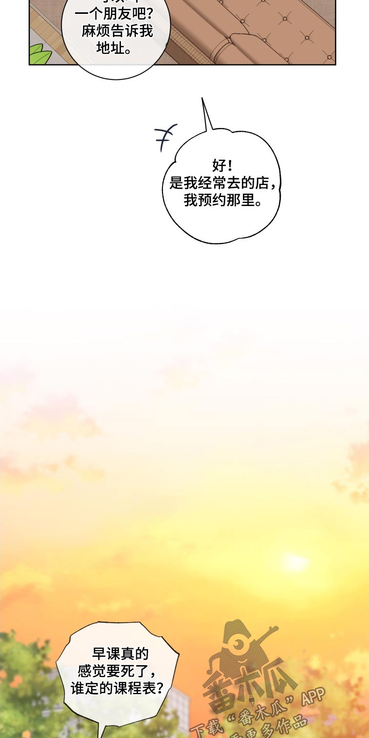 第43章：来得真快14