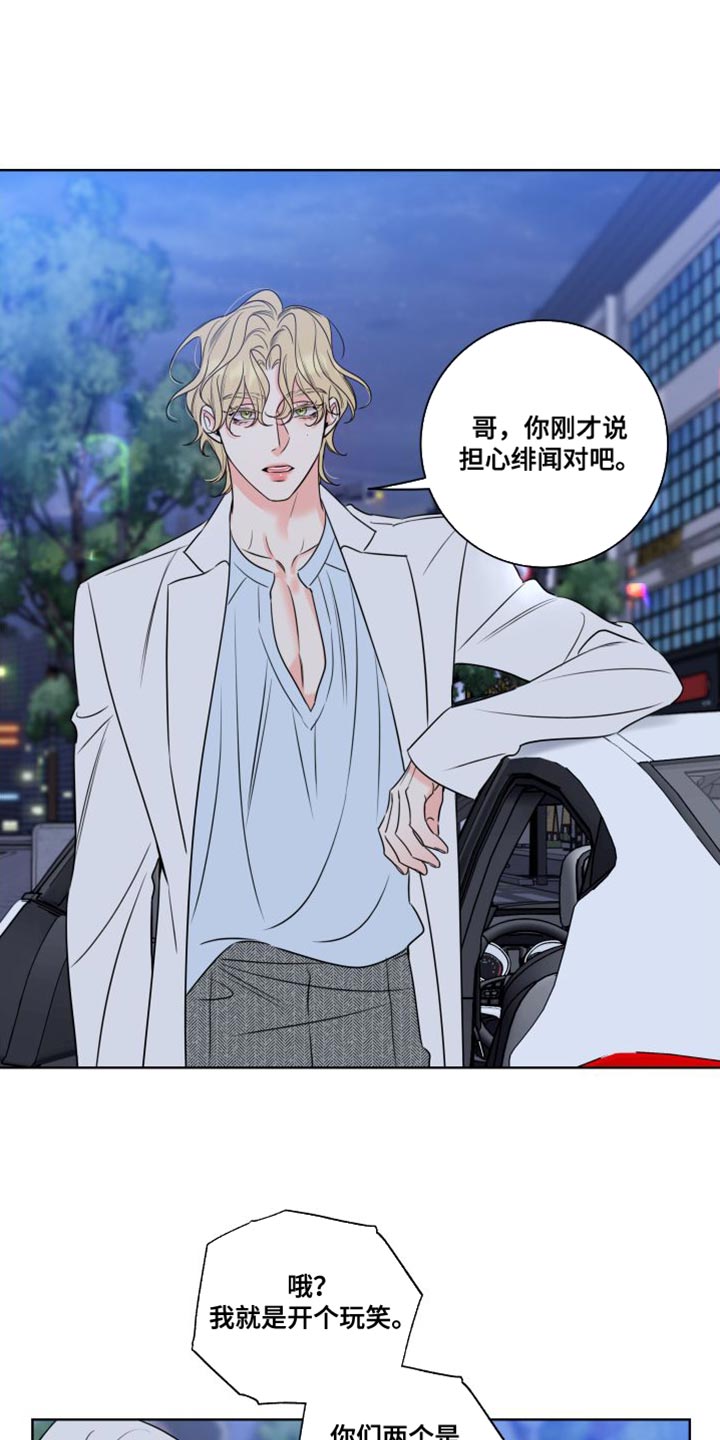 第45章：有意藏起来5