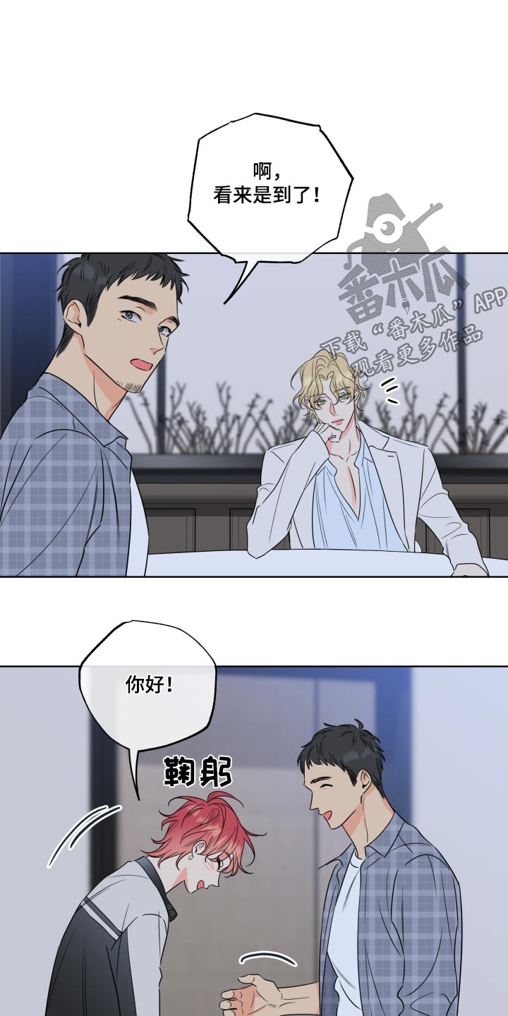第43章：来得真快21