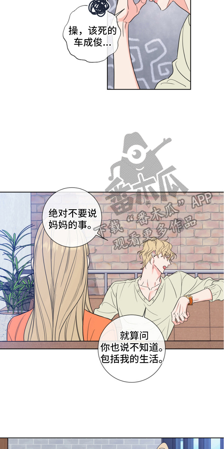 第7话1