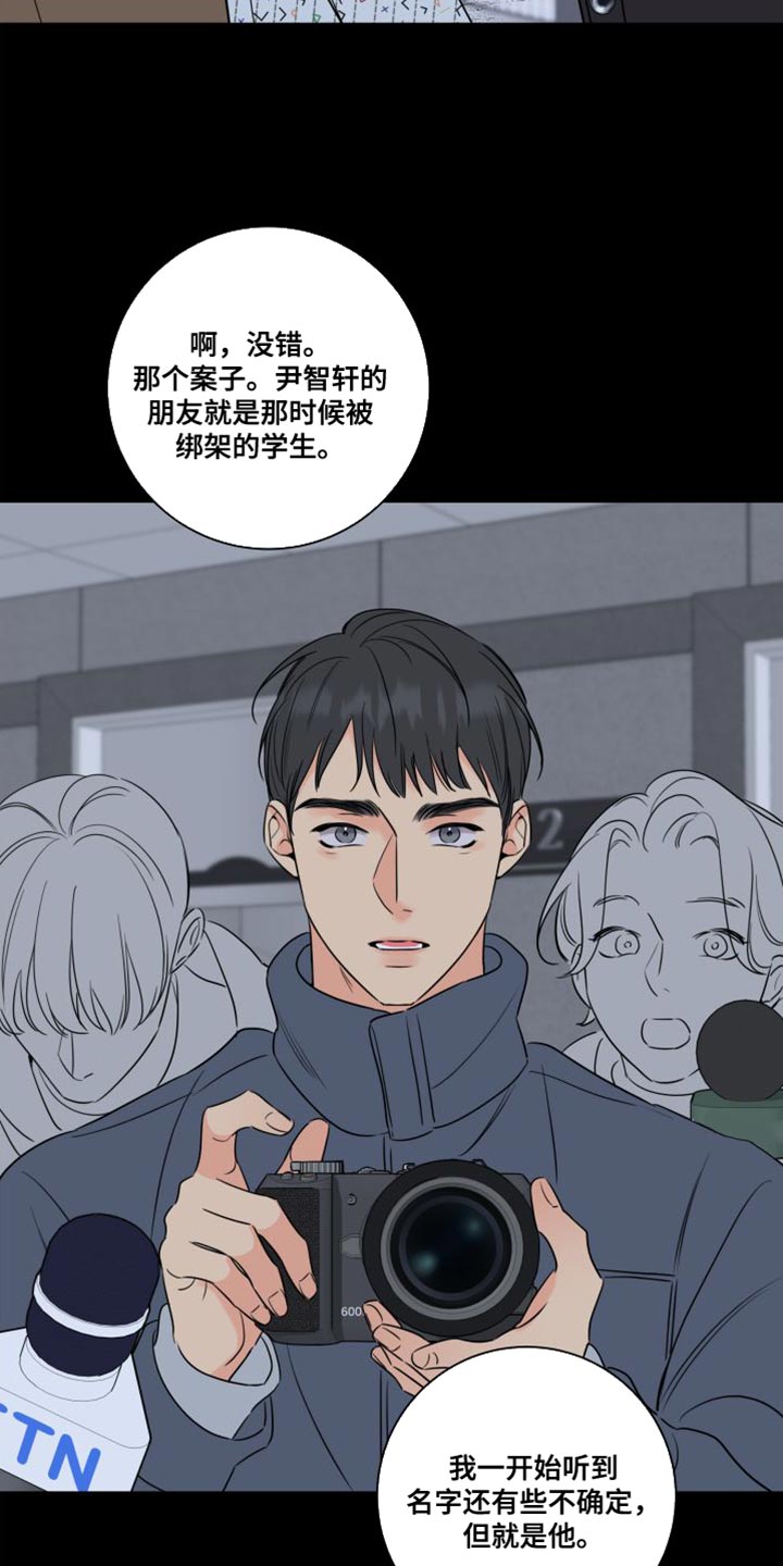 第45章：有意藏起来18