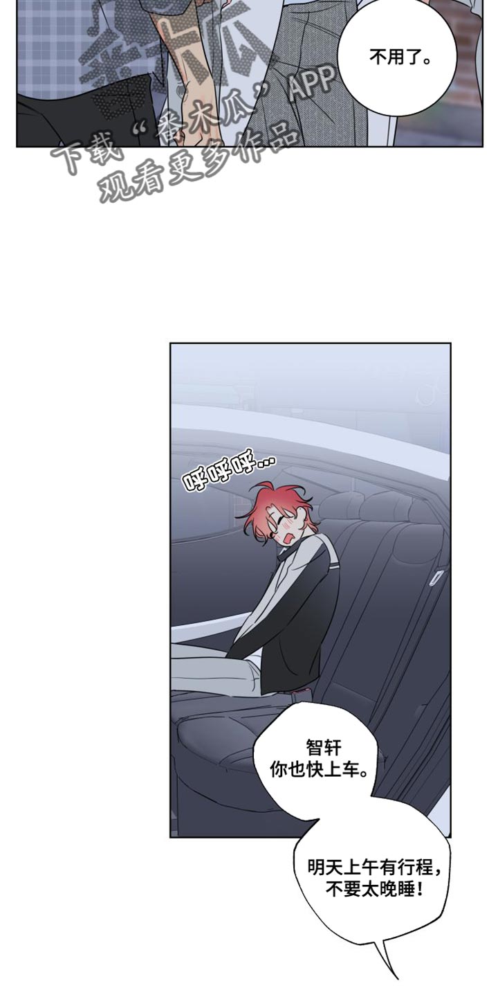 第45章：有意藏起来4