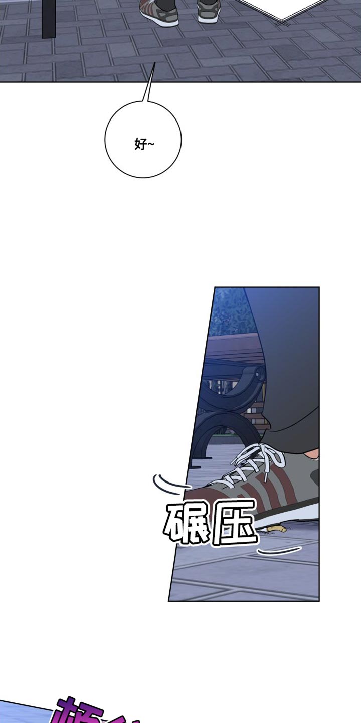 第45章：有意藏起来21