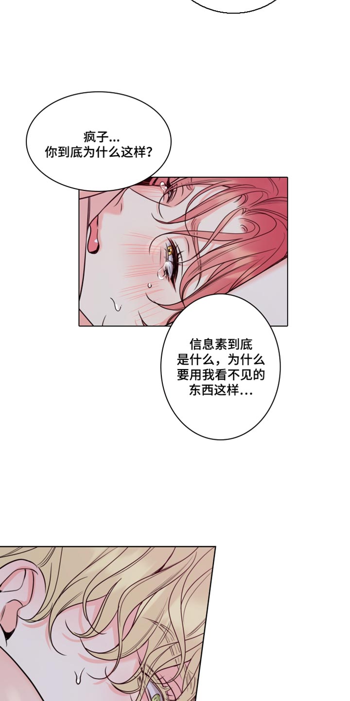 第56话16