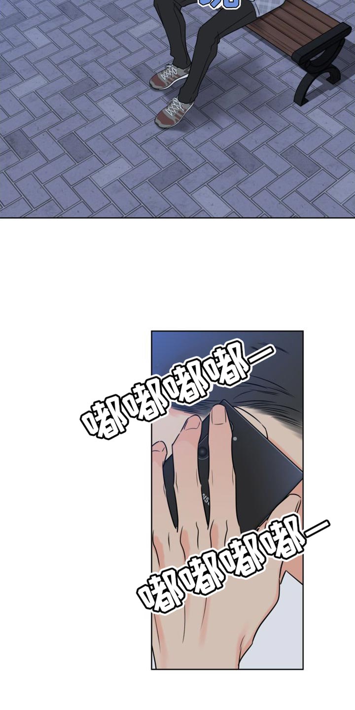 第45章：有意藏起来11