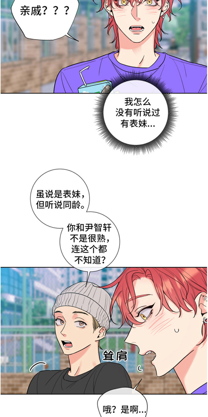 第4话5