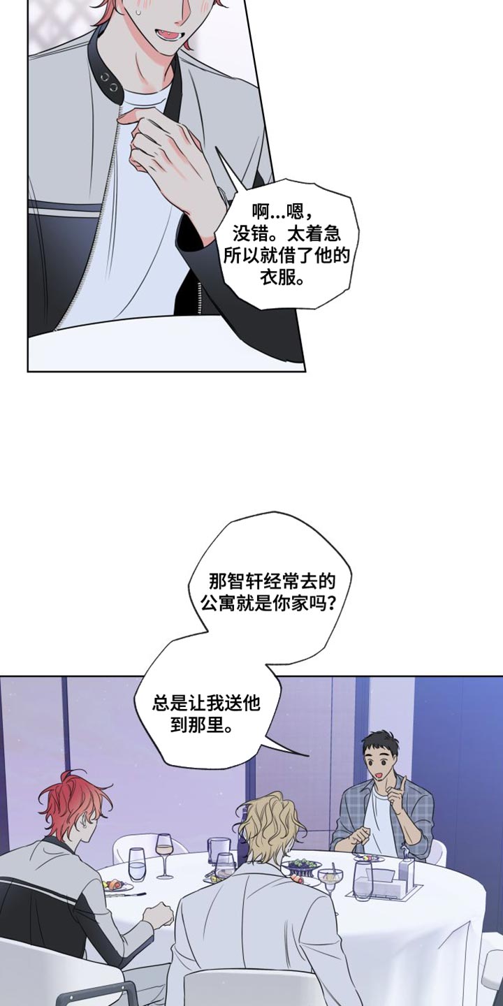 第44章：过度保护7