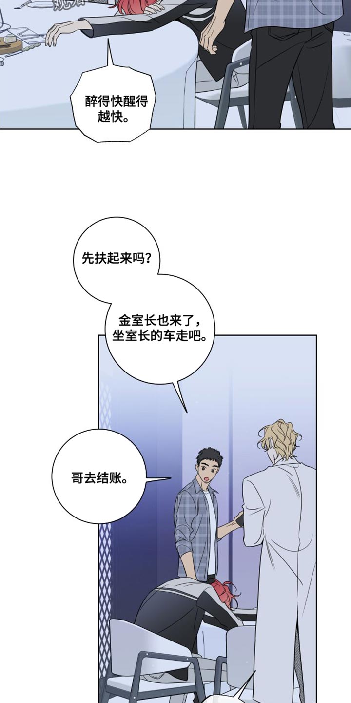 第45章：有意藏起来1