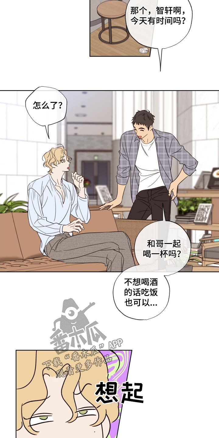 第43章：来得真快10