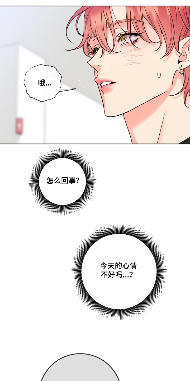 第42章：赶上了20