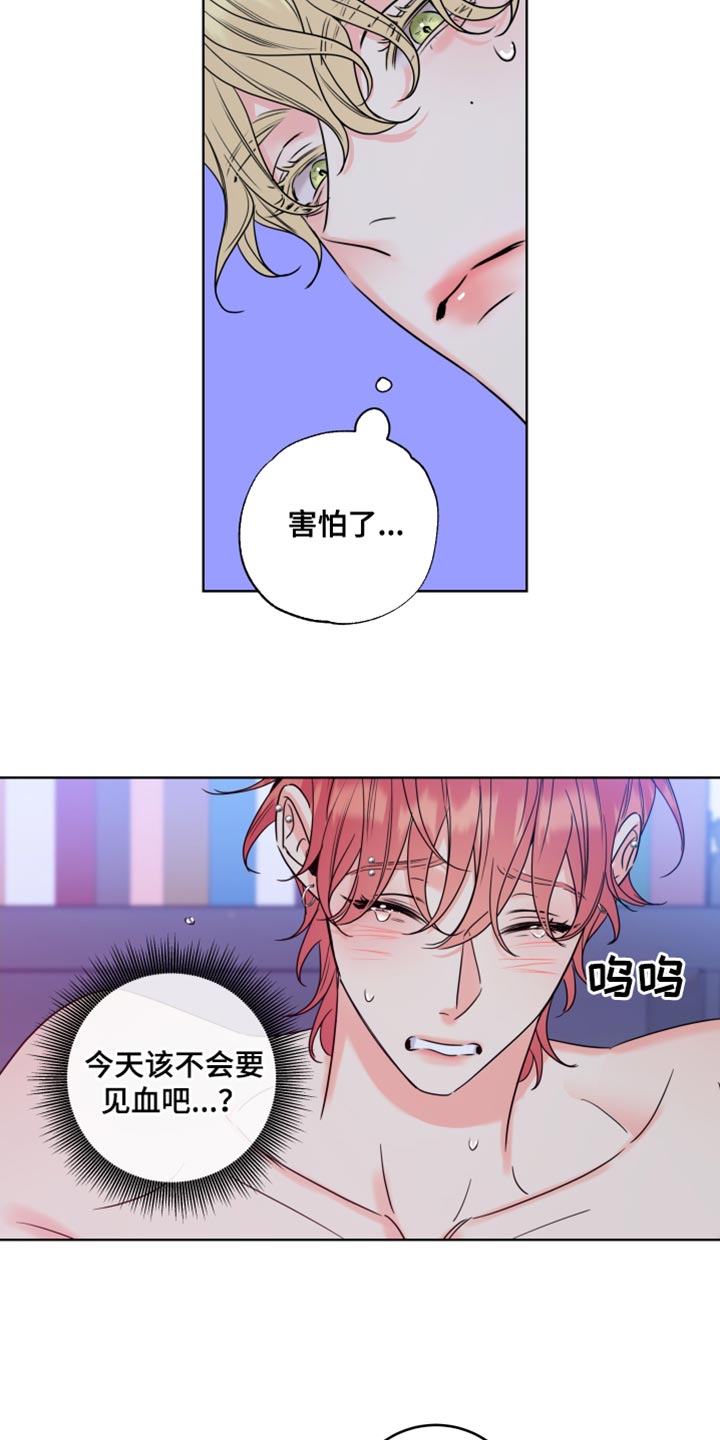 第18话16