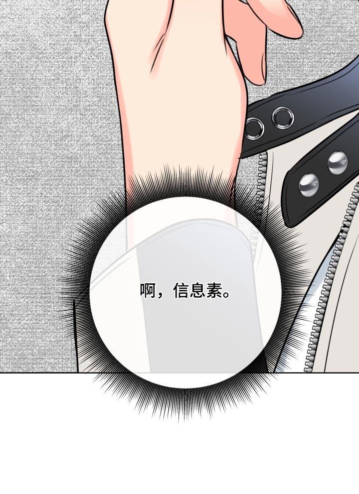 第42章：赶上了24